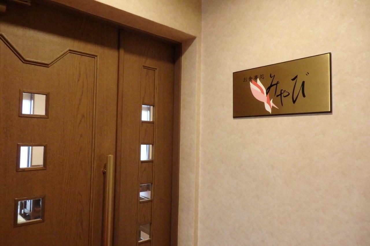 Hotel Hashimotorou Ishioka Eksteriør bilde